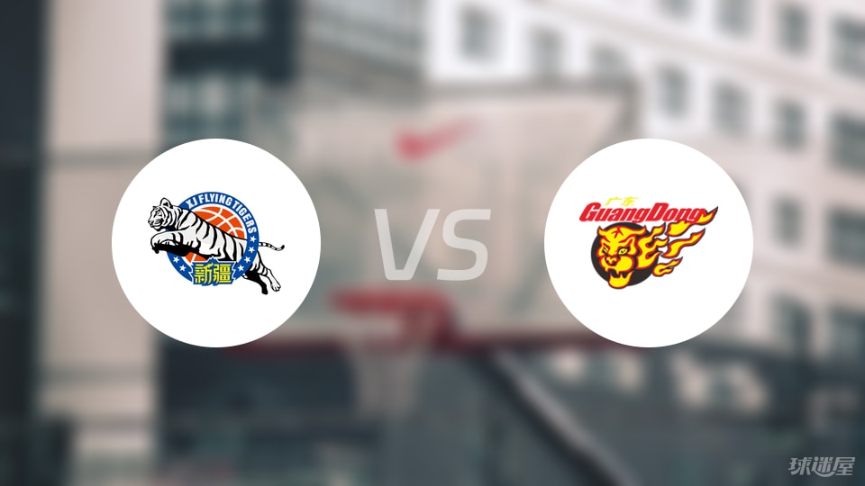 【CBA夏季联赛】新疆vs广东伤病名单最新(2025年08月17日)